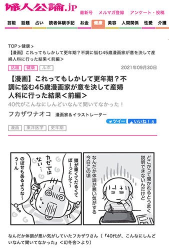 じっとさせない何か : ひとこま作者 Powered by ライブドアブログ