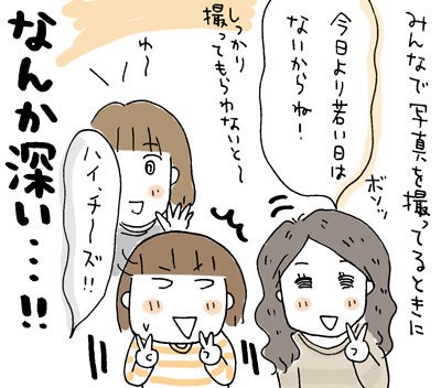 写真 ひとこま作者 Powered By ライブドアブログ 写真 ひとこま作者 Powered By ライブドアブログ