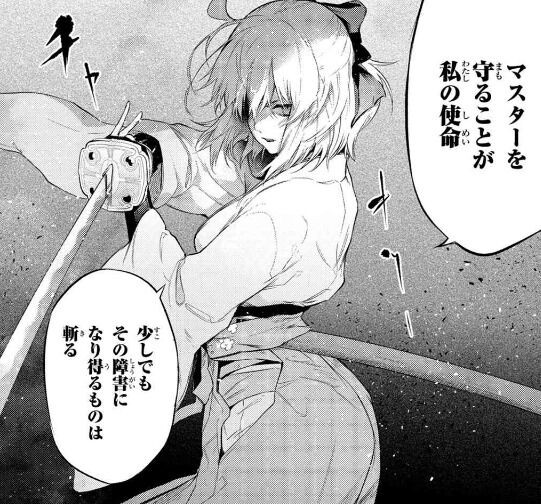 岡崎武士さんの Type Moon10周年記念の時に描き下ろしを担当した月姫イラスト 型月スレ ７月10日分 Fate雑記 士凛特化 あるふぁ