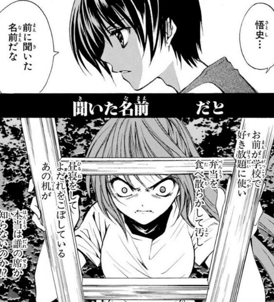 今期アニメの ひぐらしのなく頃に ってアニメ怖いんだけど Fate雑記 士凛特化 あるふぁ