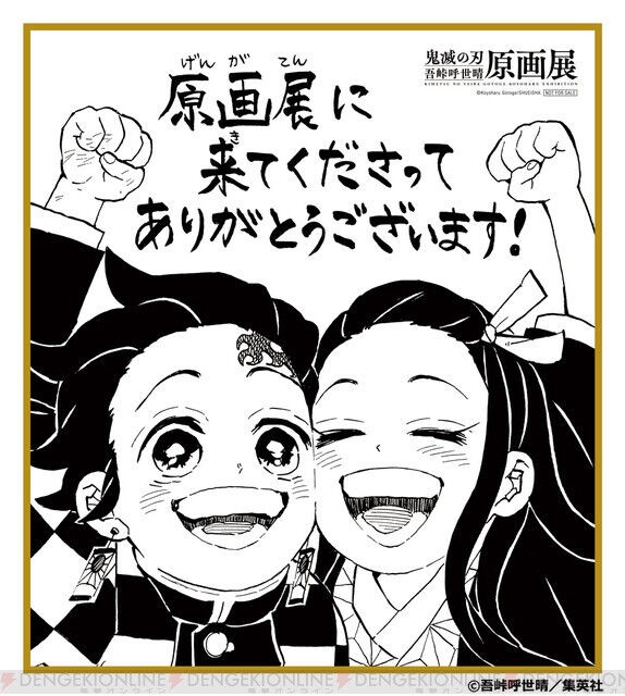 鬼滅の刃 無限列車編 Dvd 売り上げ100万枚突破 海外の反応 鬼滅の刃スレ ６月21日分 Fate雑記 士凛特化 あるふぁ