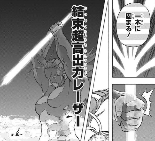 僕のヒーローアカデミア331話感想 スターvs死柄木 戦闘の規模ヤバすぎるｗ 漫画関連スレまとめ 11月１日分 Fate雑記 士凛特化 あるふぁ