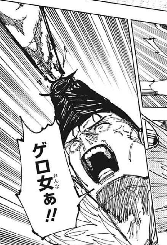 呪術廻戦177話感想 本日誕生日の乙骨先輩 リカちゃん召還が 来い から おいで へ 順調に女誑し度を増すw ネタバレ注意 Fate雑記 士凛特化 あるふぁ