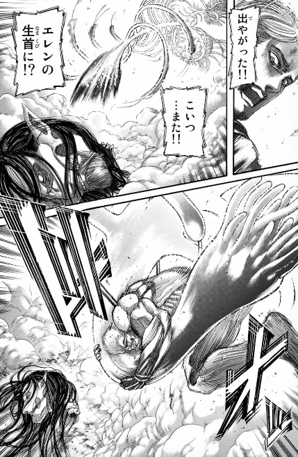 進撃の巨人スレ 進撃の巨人第137話感想 ライナー英雄になれ 今までの集大成かのような王道の熱い展開に ネタバレ注意 Fate雑記 士凛特化 あるふぁ 進撃の巨人スレ 進撃の巨人第137話感想 ライナー英雄になれ 今までの集大成かのような王道の熱い展開に ネタバレ注意 Fate雑記 士凛特化 あるふぁ