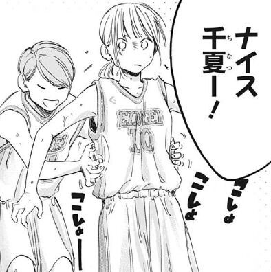 アオのハコ話 千夏先輩カッコいい回 少年ジャンプしてて良いよね 漫画関連情報 スレまとめ ９月日朝夜分 Fate雑記 士凛特化 あるふぁ