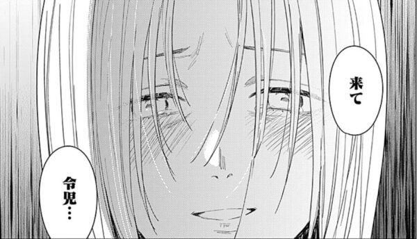 感想 少年のアビス 55話 チャコ 何これ チャコ以外全員狂ってるよ ネタバレ注意 漫画情報まとめ ６月３日夜分 Fate雑記 士凛特化 あるふぁ