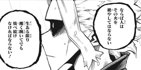 Dr Stone 211話感想 ロケット作りの素材集めの旅 ついに最終目的地へ 漫画関連情報 スレまとめ ９月18日夜分 Fate雑記 士凛特化 あるふぁ