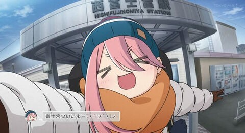 冬アニメ感想スレ 海外の反応 ゆるキャン Season2 第7話 キャンプの女神 しまりん 様誕生 Fate雑記 士凛特化 あるふぁ
