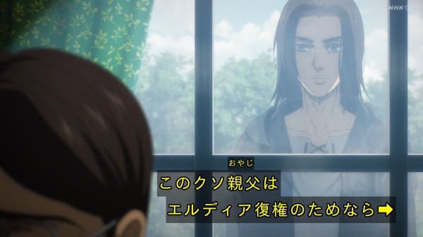 冬アニメ感想スレ 海外の反応 進撃の巨人 The Final Season Part 2 第4話 アクションシーンがなくても これは間違いなく最高評価のエピソード Fate雑記 士凛特化 あるふぁ