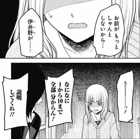かぐや様は告らせたい 2話感想 石上とミコちゃんの関係 小野寺さんのお陰で遂に動き出す 漫画関連情報 スレまとめ 7月8日夜分 Fate雑記 士凛特化 あるふぁ かぐや様は告らせたい 2話感想 石上とミコちゃんの関係 小野寺さんのお陰で遂に動き出す 漫画関連情報 スレまとめ 7月8日夜分 Fate雑記 士凛特化 あるふぁ
