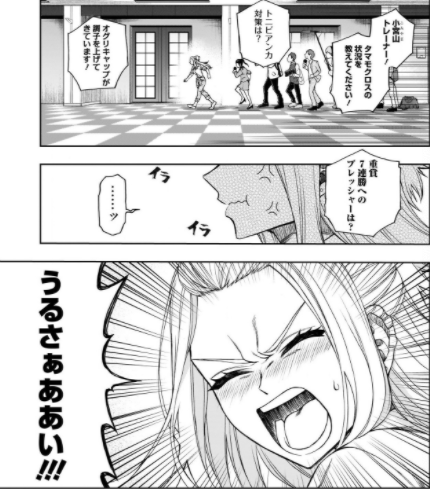 ウマ娘シンデレラグレイ第51話感想 ジャパンカップ開幕 タマの後ろ姿は完全に主人公 主役はわたしの筈なんだが Fate雑記 士凛特化 あるふぁ