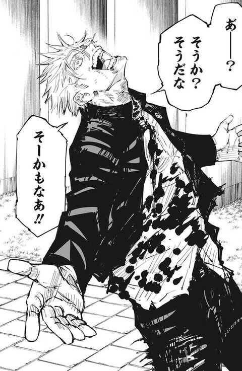 呪術廻戦関連スレ 悲報 呪術の五条悟のイキリシーン ガチで賛否へｗｗｗｗｗ Fate雑記 士凛特化 あるふぁ