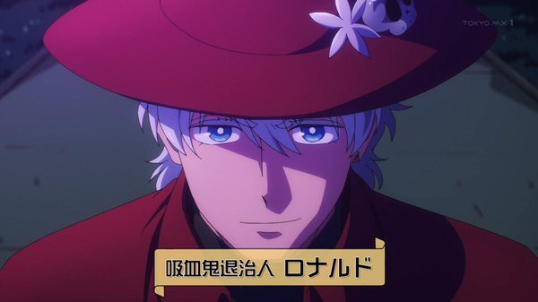 秋アニメ感想スレ 吸血鬼すぐ死ぬ第１話感想 最弱吸血鬼のドラルク様 真祖 がハンターの事務所に居候するギャグアニメ開幕 Fate雑記 士凛特化 あるふぁ