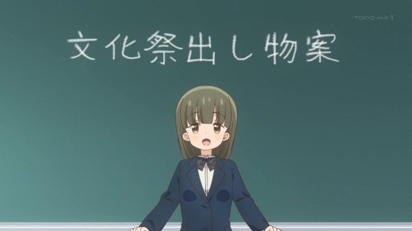 冬アニメ感想スレ スローループ第10話感想 文化祭のお店で出すため鯖釣りに サバサンド美味しそうですがその直前に寄生虫の展示を見ているとw Fate雑記 士凛特化 あるふぁ