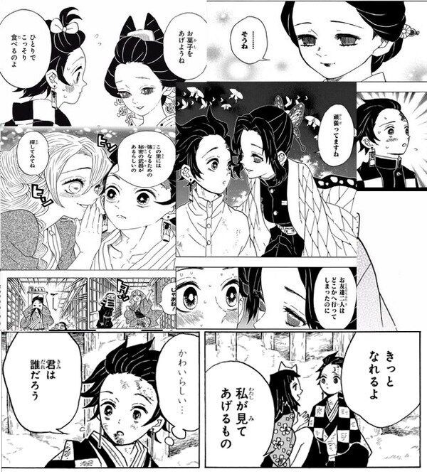 鬼滅の刃関連スレ総まとめ さんま 鬼滅の刃 の終わり方に不満 もっと炭治郎押しでも 12月13日夜分 fate雑記 士凛特化 あるふぁ