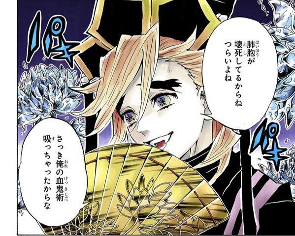 鬼滅の刃スレ 煉獄の誕生日5 10 映画 鬼滅の刃 興収400億円突破か Gw明け発表濃厚で話題 ４月日分 Fate雑記 士凛特化 あるふぁ