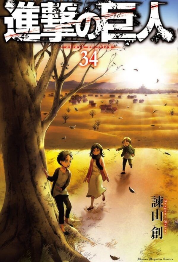 即納最大半額 ｏｎｅ ｐｉｅｃｅ 巻３４ 新品 Siauliumn Lt