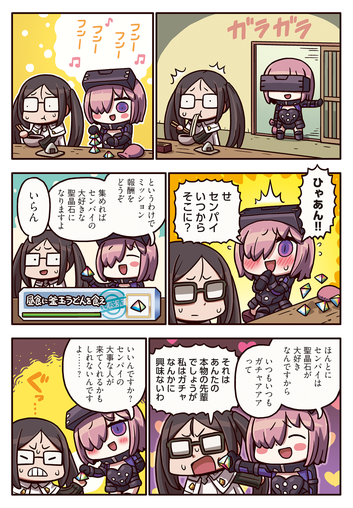 型月スレ Webマンガ ますますマンガで分かる Fate Grandorder 第188話 小さなことからコツコツと 3月25日分 Fate雑記 士凛特化 あるふぁ