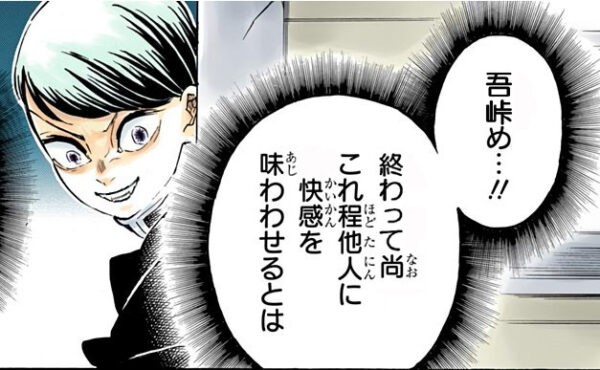 鬼滅の刃スレ 日本の子供たちは親よりも竈門炭治郎を尊敬 海外 無理もない 海外の反応 Fate雑記 士凛特化 あるふぁ