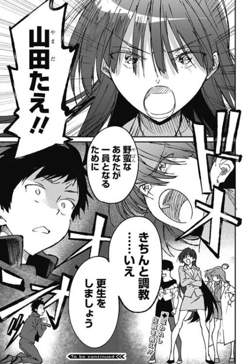 画像 三国志の張飛 酒の飲みすぎを注意するポスターに起用されるｗ アニメ 漫画 ゲーム情報まとめ ５月日朝分 Fate雑記 士凛特化 あるふぁ