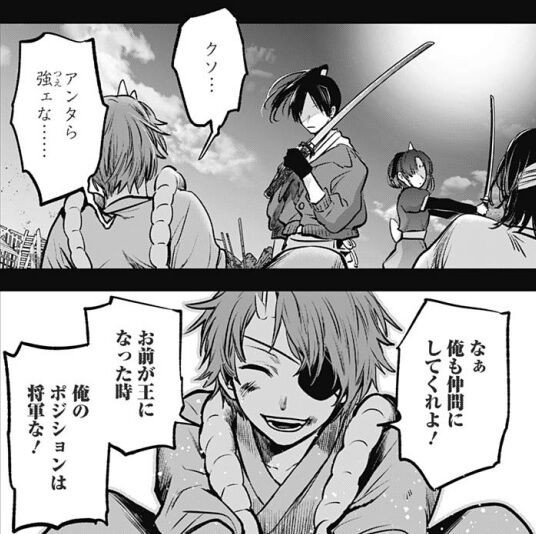 推しの子56話感想 東京ブレイド 説明回に見せかけたメルトくん主人公回 Fate雑記 士凛特化 あるふぁ