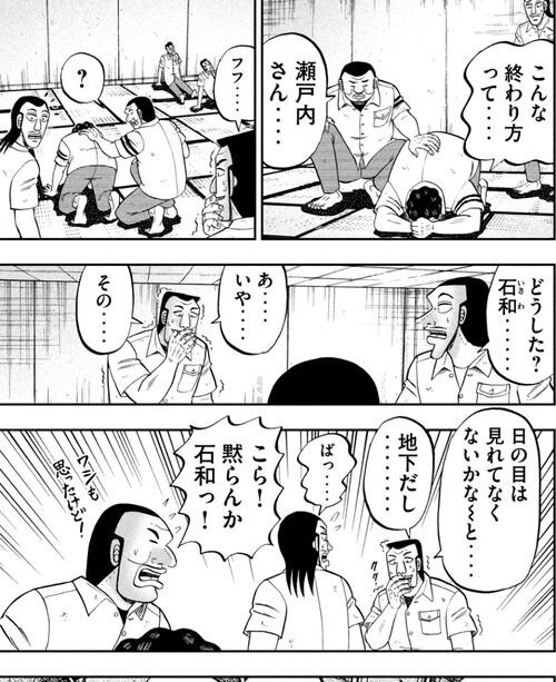 イジらないで 長瀞さん最新話で長瀞さんに胸敵が出現 漫画情報まとめ ５月18日分 Fate雑記 士凛特化 あるふぁ