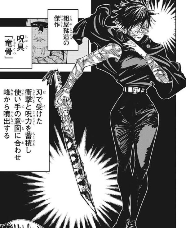 呪術廻戦スレ 呪術廻戦 今週の少年ジャンプで 虎杖を食べよう 企画 悠仁ってこんな味かぁ ５月18日朝分 Fate雑記 士凛特化 あるふぁ