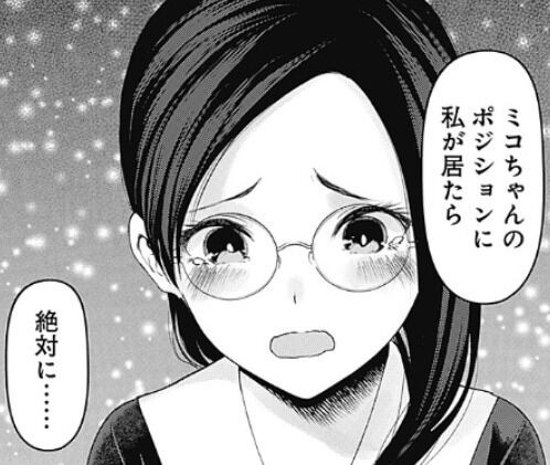 感想 かぐや様は告らせたい 222話 大仏の動機と目的が明らかに ミコちゃんに八つ当たり気味でだいぶ拗らせてる 漫画関連情報 スレまとめ ７月30日朝分 Fate雑記 士凛特化 あるふぁ