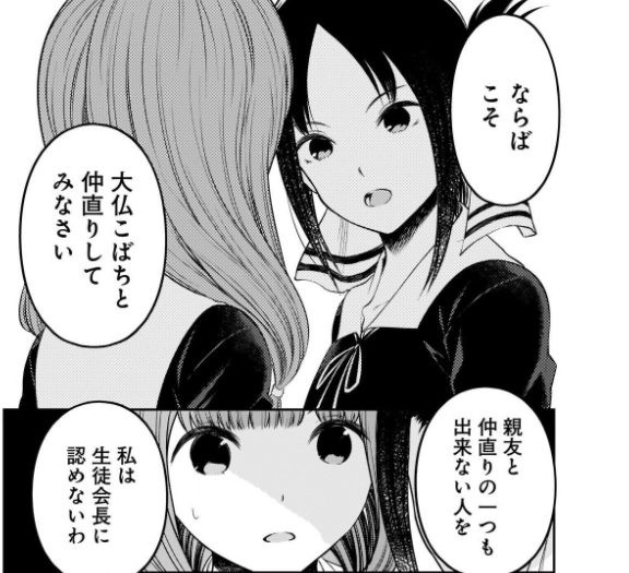 今週の ゴールデンカムイ 感想 永倉さんの土壇場での底力が凄すぎる 腹を括った門倉もカッコいいな 286話 漫画関連情報 スレまとめ ８月５日夜分 Fate雑記 士凛特化 あるふぁ