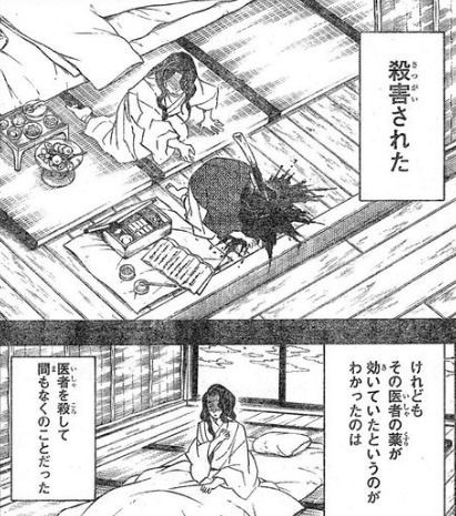 最強ジャンプで鬼滅の刃のスピンオフ漫画 キメツ学園 が連載決定 作画担当は獄丁ヒグマの 帆上夏希 先生 鬼滅の刃スレ ７月５日分 Fate雑記 士凛特化 あるふぁ