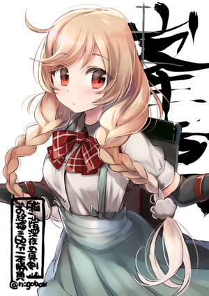 艦隊これくしょん 峯雲絵特選壱 ミネグモタイム編 Fate雑記 士凛特化 あるふぁ