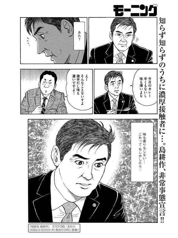 漫画関連スレ 悲報 島耕作 73 コロナ感染の疑いwww Fate雑記 士凛特化 あるふぁ 漫画関連スレ 悲報 島耕作 73 コロナ感染の疑いwww Fate雑記 士凛特化 あるふぁ