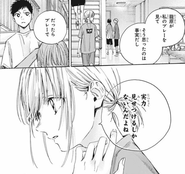 アオのハコ話 千夏先輩カッコいい回 少年ジャンプしてて良いよね 漫画関連情報 スレまとめ ９月日朝夜分 Fate雑記 士凛特化 あるふぁ