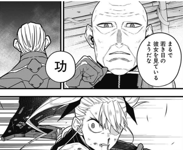 怪獣8号 44話感想 キコルちゃんに死亡フラグが立ちすぎで怖い 漫画関連情報 スレまとめ 9月18日朝分 Fate雑記 士凛特化 あるふぁ 怪獣8号 44話感想 キコルちゃんに死亡フラグが立ちすぎで怖い 漫画関連情報 スレまとめ 9月18日朝分 Fate雑記 士凛特化 あるふぁ