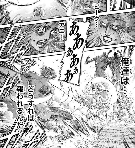 進撃の巨人スレ 外国人 進撃の巨人のアニメが始まる時の彼女との会話がこれ 3月10日夜分 Fate雑記 士凛特化 あるふぁ 進撃の巨人スレ 外国人 進撃の巨人のアニメが始まる時の彼女との会話がこれ 3月10日夜分 Fate雑記 士凛特化 あるふぁ