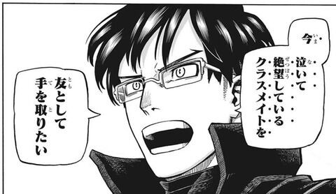 僕のヒーローアカデミア338話感想 青山くんはａ組の皆と再び対等の友人になれるのか という熱い展開からのオチがw ネタバレ注意 Fate雑記 士凛特化 あるふぁ