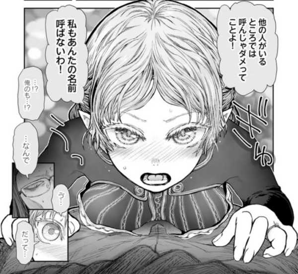 漫画関連スレ 感想 異世界おじさん 30話 翠さんが可愛い過ぎる話だった ネタバレ注意 Fate雑記 士凛特化 あるふぁ