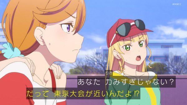 秋アニメ感想スレ ラブライブ スーパースター 最終回感想 Liella の物語はまだまだ始まったばかり Fate雑記 士凛特化 あるふぁ