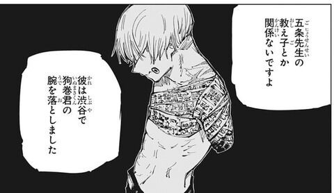 呪術廻戦スレ モンスト 呪術廻戦 夢のコラボが5 2 12時よりスタート ４月29日分 Fate雑記 士凛特化 あるふぁ