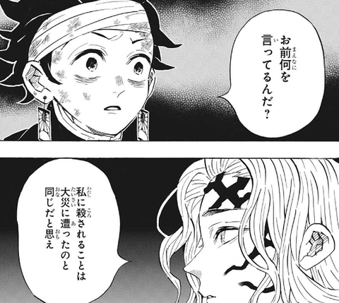 鬼滅の刃スレ 韓国でベストセラー1位 鬼滅の刃 完結版 教保文庫側 アニメ公開後さらに注目を浴び シリーズ全体が人気に と分析 4月23日分 Fate雑記 士凛特化 あるふぁ 鬼滅の刃スレ 韓国でベストセラー1位 鬼滅の刃 完結版 教保文庫側 アニメ公開後さらに注目を浴び シリーズ全体が人気に と分析 4月23日分 Fate雑記 士凛特化 あるふぁ