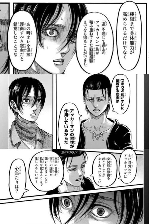 進撃の巨人スレ 進撃の巨人世界に歴史ドラマがあったらライナーが主人公になりそう ２月13日夜分 Fate雑記 士凛特化 あるふぁ