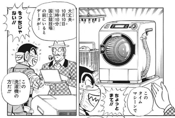 感想 こち亀 特別編 日暮熟睡男回 さすがの安定感で読んでて安心するね 漫画関連情報 スレまとめ ７月19日夜分 Fate雑記 士凛特化 あるふぁ