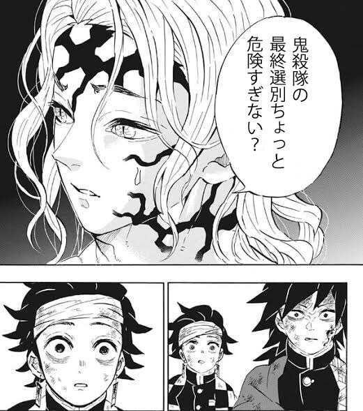 鬼滅の刃スレ 鬼滅の刃 兄上が選ぶ 縁壱に言われて 頼むから死んでくれ と思った台詞 ベスト10 Fate雑記 士凛特化 あるふぁ