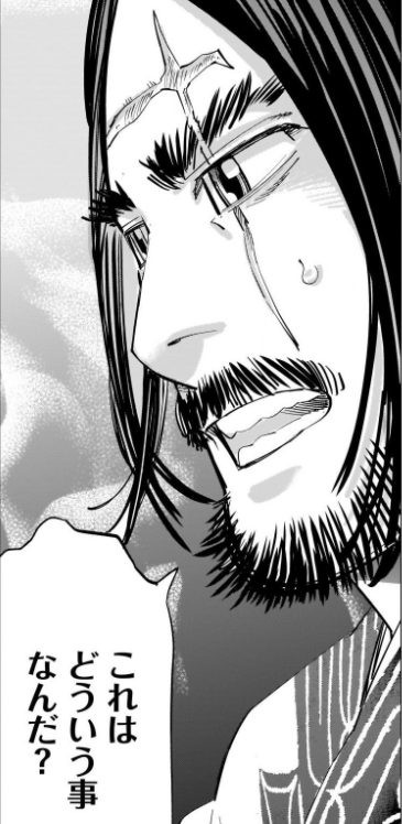 感想 少年のアビス 55話 チャコ 何これ チャコ以外全員狂ってるよ ネタバレ注意 漫画情報まとめ ６月３日夜分 Fate雑記 士凛特化 あるふぁ