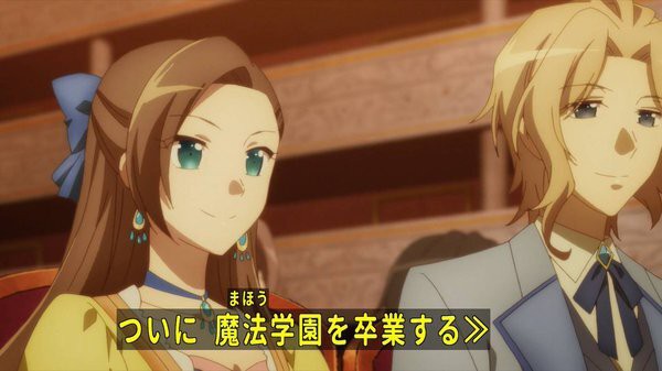 夏アニメ感想スレ 海外の反応 乙女ゲームの破滅フラグしかない悪役令嬢に転生してしまった X 2期 最終回 第12話 映画化決定 はめふらはまだまだ終わらない Fate雑記 士凛特化 あるふぁ