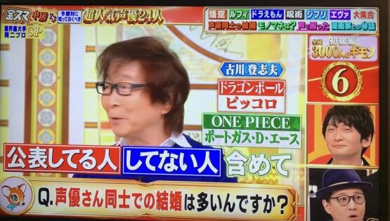 悲報 古川登志夫 声優同士で結婚して公表してる人 公表してない人もいる 今の同席者の中にもいる 声優記事まとめ ５月８日朝分 Fate雑記 士凛特化 あるふぁ