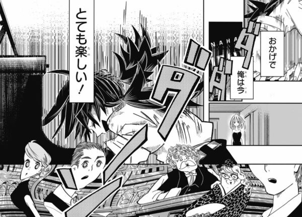 Dr Stone 211話感想 ロケット作りの素材集めの旅 ついに最終目的地へ 漫画関連情報 スレまとめ ９月18日夜分 Fate雑記 士凛特化 あるふぁ