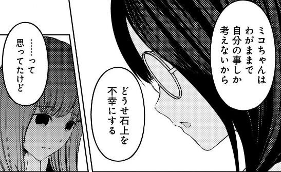 ルパン三世 の異世界ものがチャンピオンで連載決定 漫画関連情報 スレまとめ ８月19日夜分 Fate雑記 士凛特化 あるふぁ