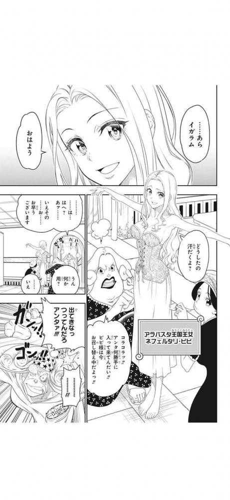 鬼滅の刃 の作者 吾峠呼世晴先生の漫画家人生ｗ 漫画関連情報 スレまとめ ８月31日朝分 Fate雑記 士凛特化 あるふぁ