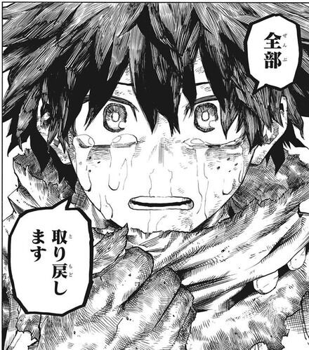 僕のヒーローアカデミア 325話感想 デク達と市民 明るい未来へ オールマイトが不穏すぎる 週刊ジャンプ関連スレまとめ ９月６日発売号分 Fate雑記 士凛特化 あるふぁ